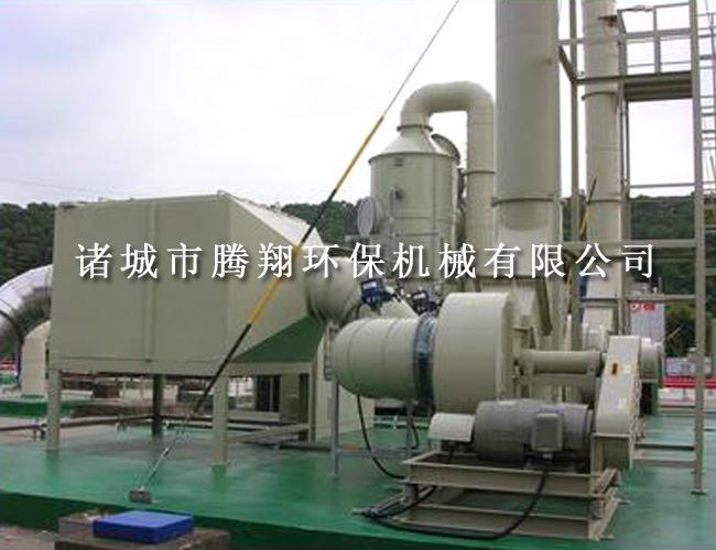 工業油漆廢氣處理