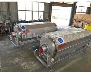 轉鼓濃縮機